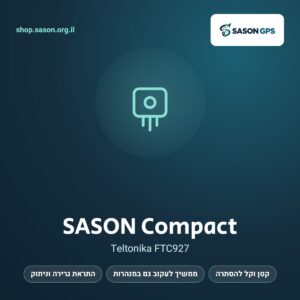 מכשיר GPS קווי קומפקטי – SASON Compact