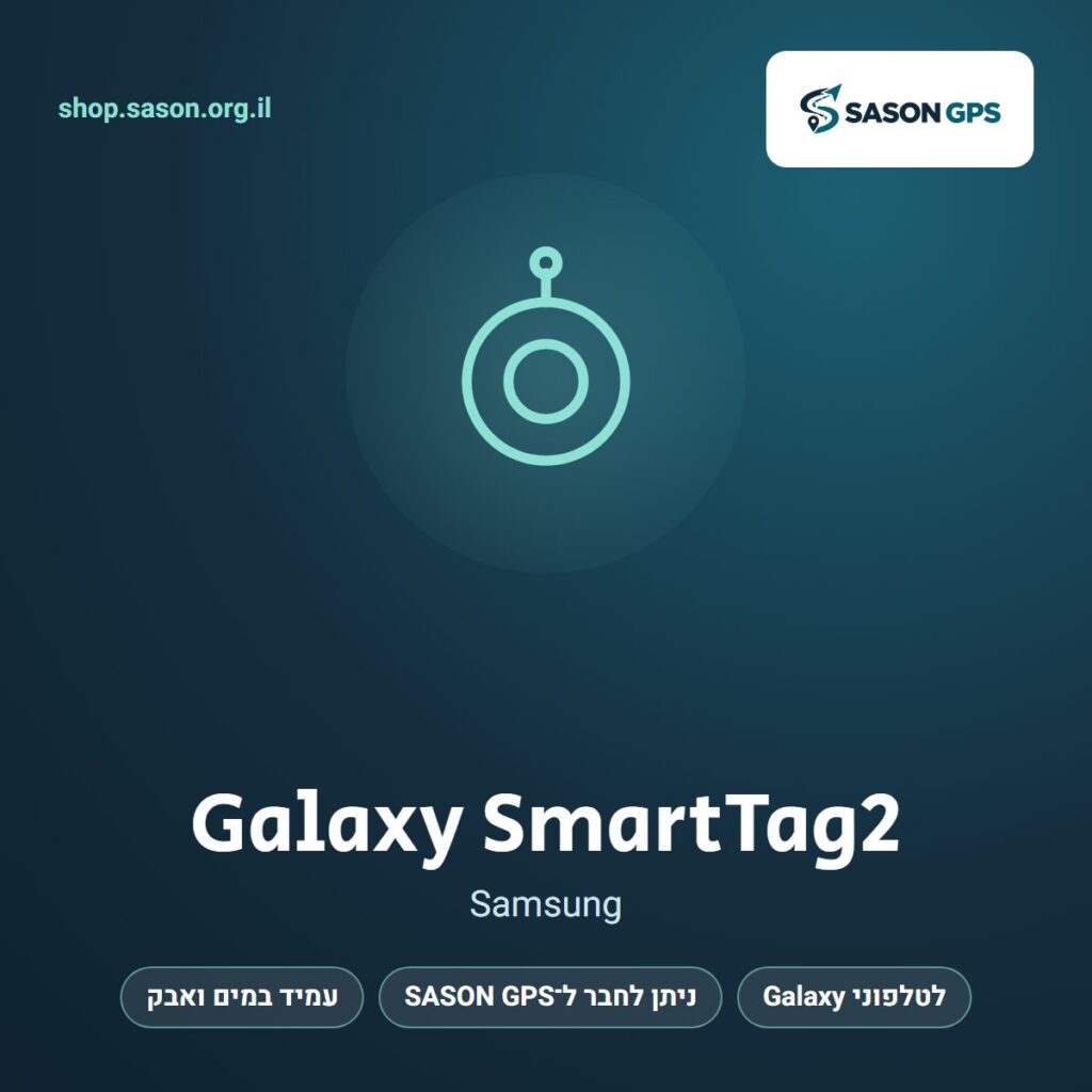 Samsung Galaxy SmartTag2